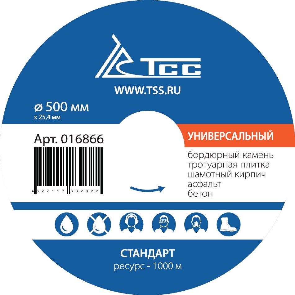 Фото 27 - Алмазный диск ТСС-500 Универсальный (Стандарт).
