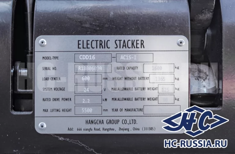 Фото 9 - Штабелер с платформой премиум HC CDD16-AC1S-I VFHM550.
